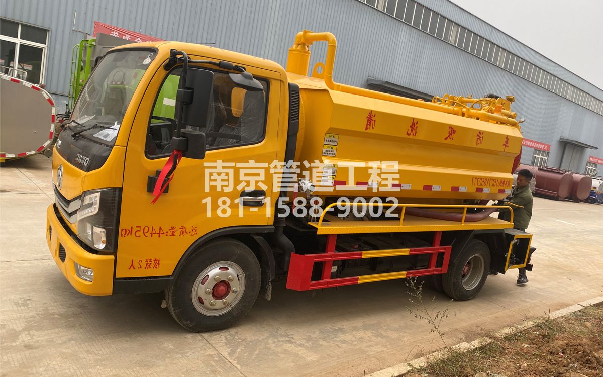 朝阳喜讯|热烈祝贺我公司新增购置《吸污清洗车》工程车