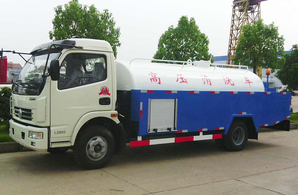 280朝阳管道高压清洗车