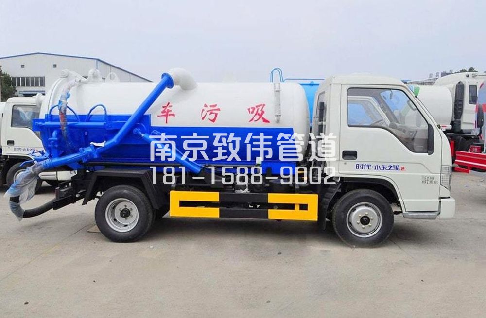 318朝阳地下室吸污车