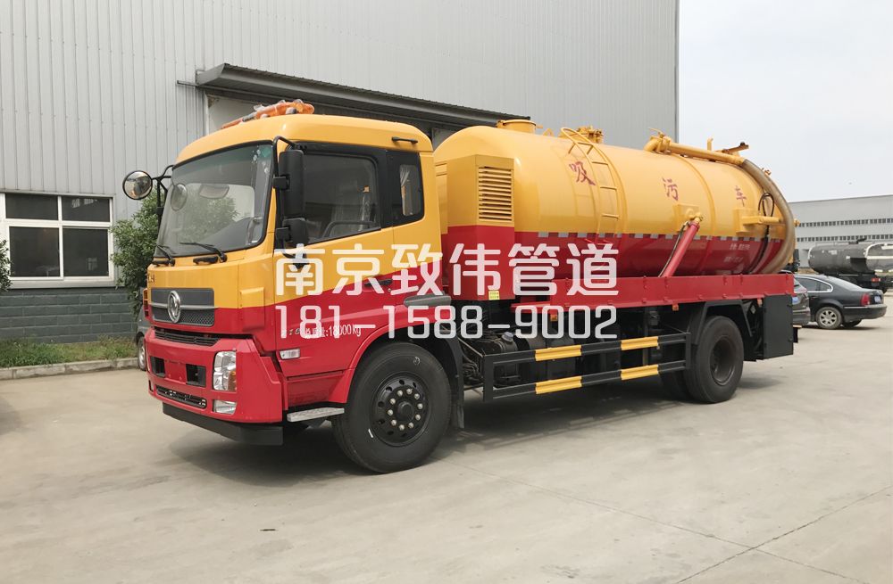 341朝阳天龙吸污车12方