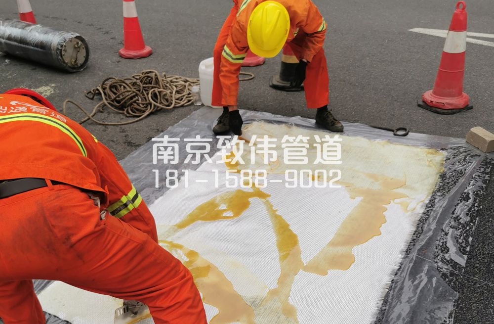 338朝阳管道树脂修复