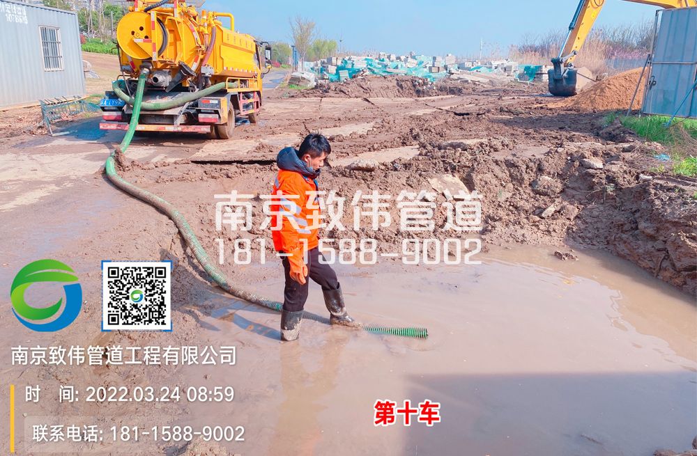 361朝阳工地泥浆清运