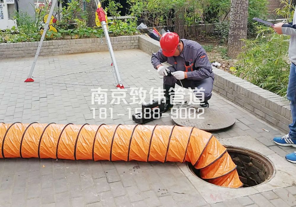 376朝阳有限空间安全