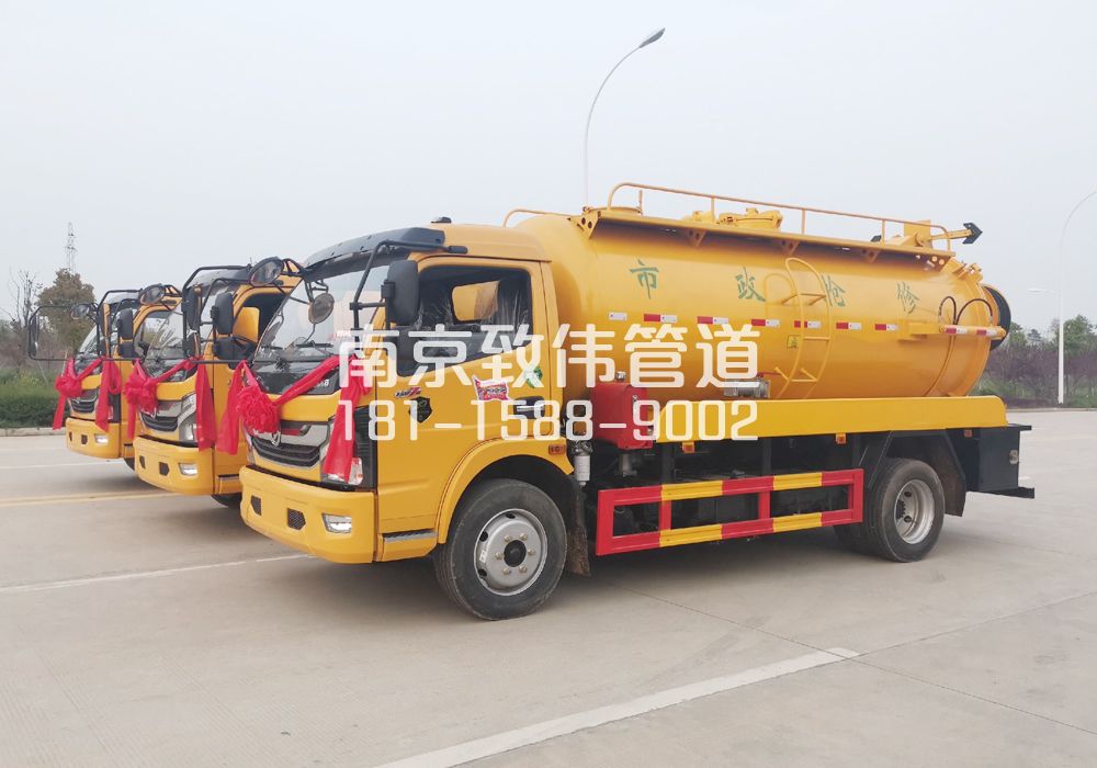 370朝阳10方吸污车