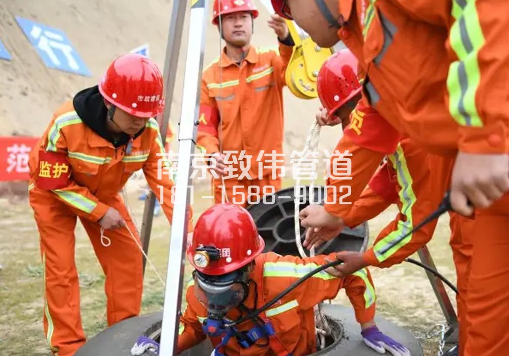 375朝阳有限空间作业